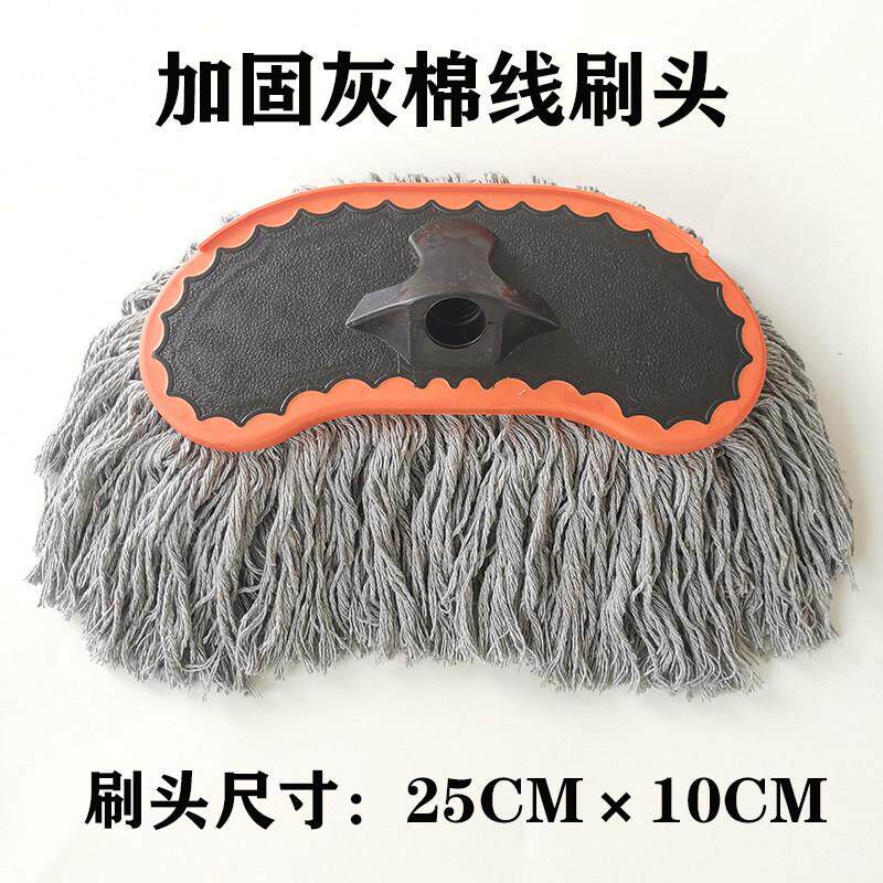 洗车拖把头专用刷车刷子软毛刷通用加厚纯棉线洗车刷备用刷头墩布
