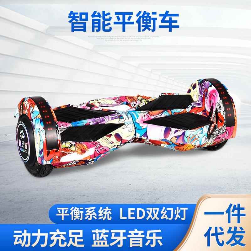 8寸成人代步平衡车蓝牙LED智能体感扭扭车儿童两轮电动音乐平衡车