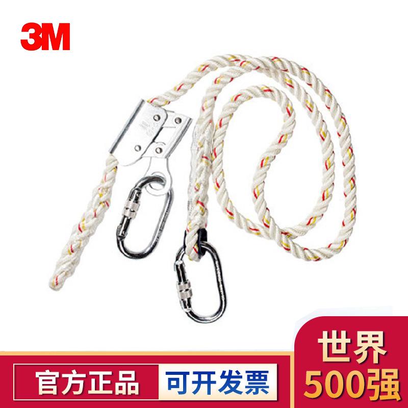 3M凯比特1390240五点式高空作图片