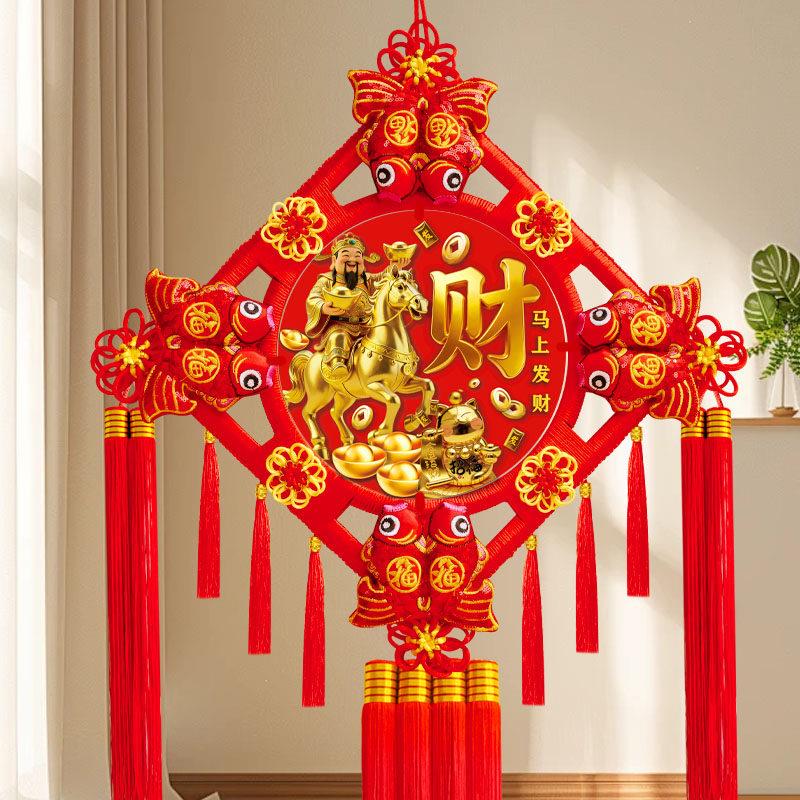 2026新款中国结马年客厅电视墙玄关背景春节新年喜庆装饰挂饰乔迁