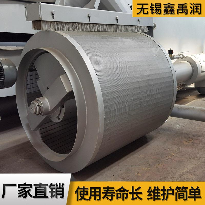 转鼓细格栅机转鼓式格栅除污机转筒细机械格栅清污机