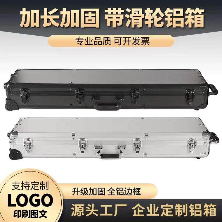 手提式全黑长款铝合金工具箱仪器设备收纳盒手提大号定做定制箱子