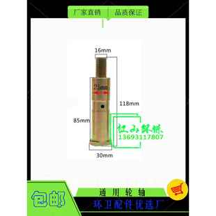 中联重科龙马程力环卫洗扫扫路吸嘴吸盘行走轮轴滚轮总成轴轮轴