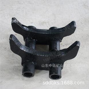 刮板机拨链器牛角新分链件SGB620/40T型刮板机分链器