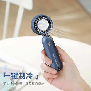 冰敷制冷手持风扇户外随身便携式 新款 usb迷你桌面静音折叠小风扇
