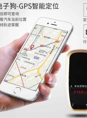 2025新款汽车电子狗北斗流动测无雷达车线货车629行车安全载预警
