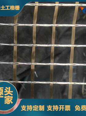 路面沥青玄武岩土工格栅路基结构用玄武岩格栅玄武岩土工格栅