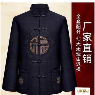 寿衣男老人全套新中式唐装寿服白事用品送老衣装老衣冲喜服