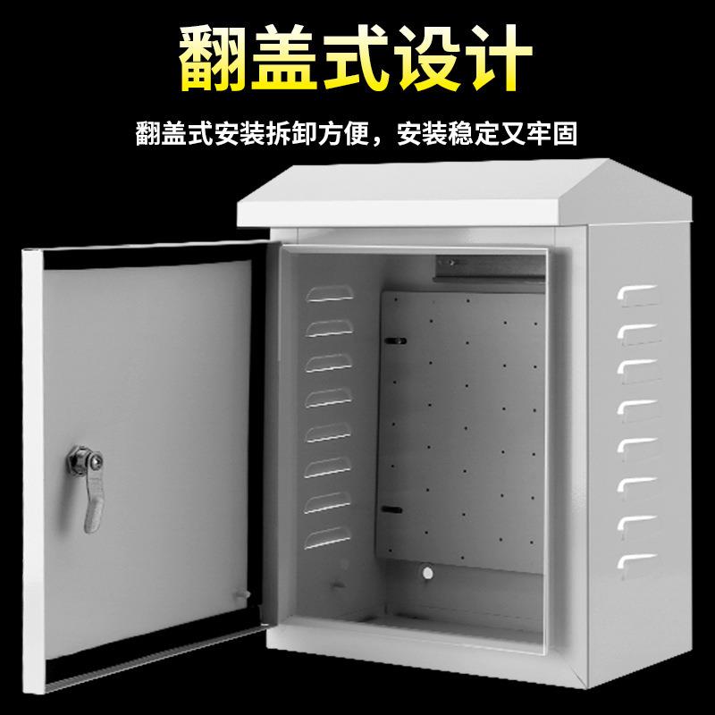 监控防水设备箱安防室外户外防雨空开交换机网络箱202电箱400 500