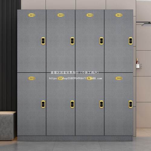 新款员工更衣柜健身房木质美发店洗浴感应锁密码锁收纳柜子