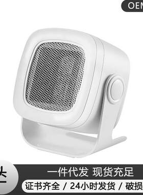 暖风机小型桌面立式办公室宿舍家用取暖器小功率节能室内取暖神器