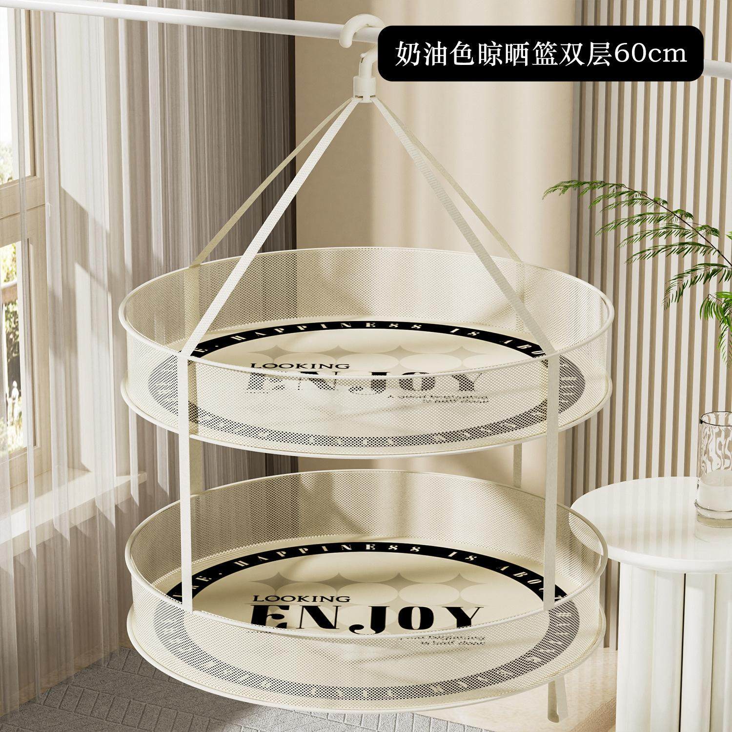 晾衣网内衣晾晒架内裤隐私遮挡网兜凉晒衣篮晾衣服袜子毛衣的神器,收纳整理,晾晒篮/网,淘宝优惠券,粉丝福利购,淘宝优惠卷