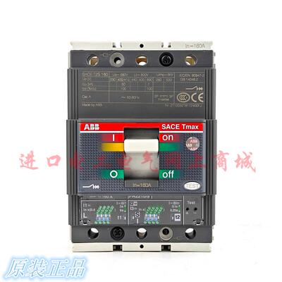 原装ABB塑壳断路器T2S160 PR221DS-LSI R160A FF 3P 50KA现货议价