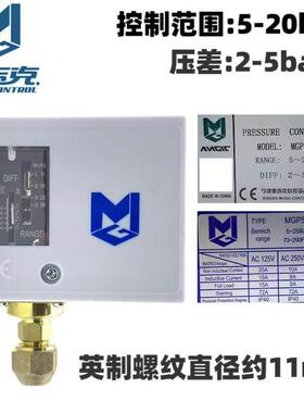 MGP502 MGP506 MGP110 MGP520 MGP530D 麦咭克压力控制器单压开