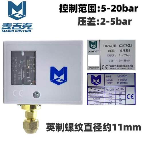 MGP502 MGP506 MGP110 MGP520 MGP530D 麦咭克压力控制器单压开