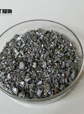 厂金供属钒颗粒，高纯钒粒WWE钒块供质量稳定量大厂优惠