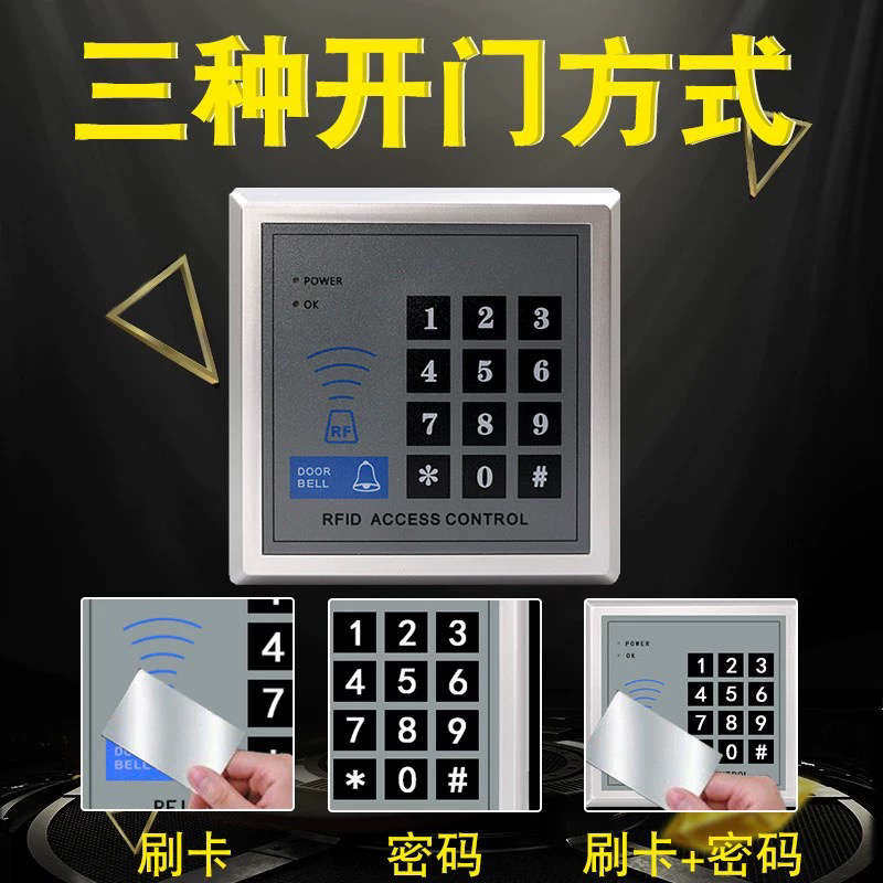 �칫д��¥ˢ���Ž�ϵͳ��װ���������ŷ����ŵ����������ˢ����