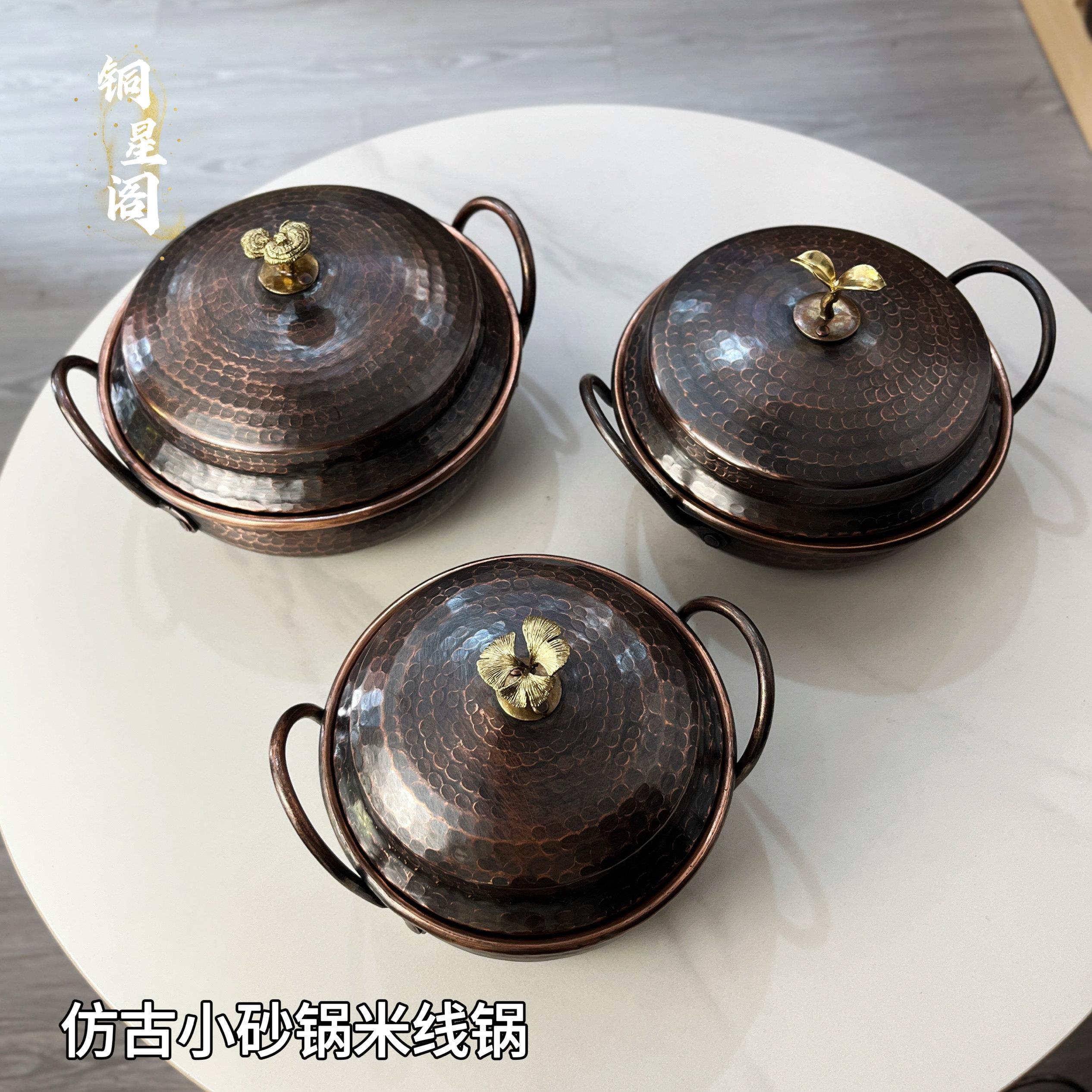 厨房一人食米线锅云南手工铜锅家用火锅汤锅韩式煮面锅洋芋焖饭锅