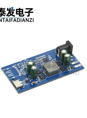 全协议快充模块SW2303 PL5501快充100w升降压多功能 PD快充