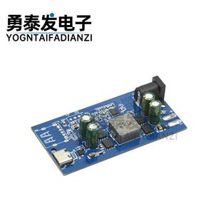 全协议快充模块SW2303 PL5501快充100w升降压多功能 PD快充