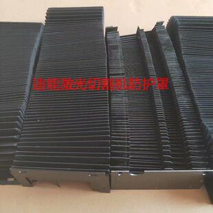 雷射切割机防护罩大族超能镭鸣邦德防尘罩机床导轨可伸缩风琴护罩