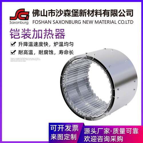 MI铠装高温电阻炉工业电炉光伏热处理器半导体加热炉LED升温加热