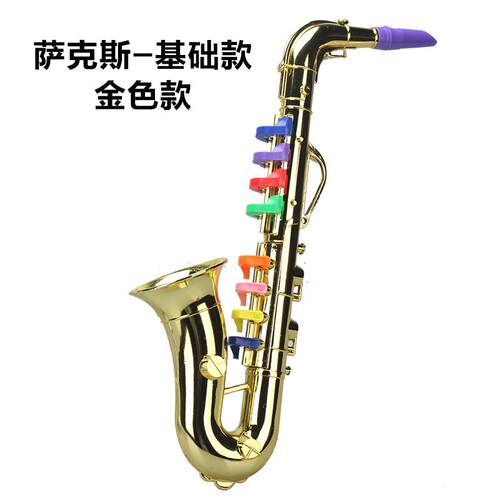 正品真音乐萨克彷儿童玩具乐器斯圆号小号不可吹响台喇叭舞表演道