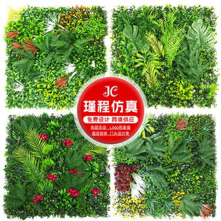 米兰热卖花装饰景绿花植彩色仿真背景尤假仿真微墙墙植物加利
