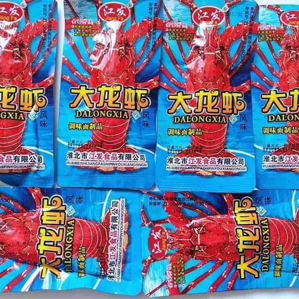 大龙虾风味调味面制品素食辣条辣片辣块零食8090童年怀旧小零食,粮油调味/速食/干货/烘焙,小龙虾调料,淘宝优惠券,粉丝福利购,淘宝优惠卷