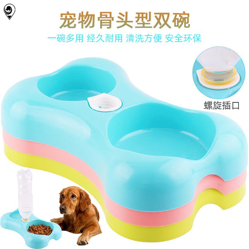宠物碗双碗糖果塑料狗碗喂食器骨头型双口自动饮水器狗狗用品