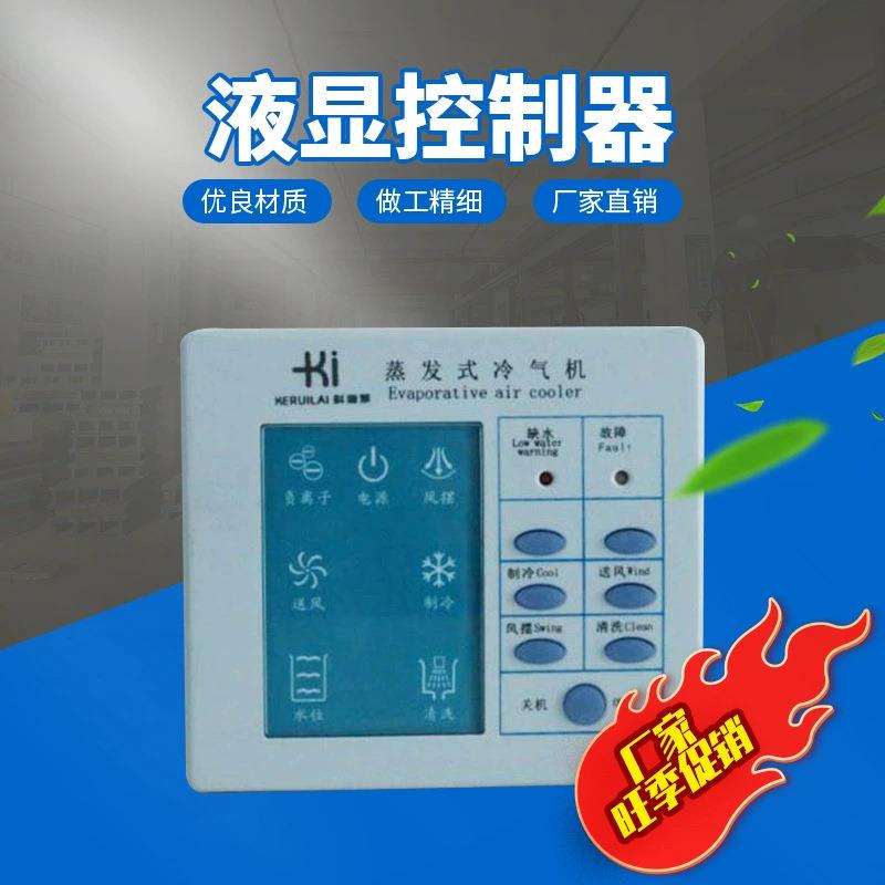工业冷风机排风设备配件湿帘冷凝器换热器片式散热器图片