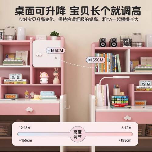 儿童书桌书架一体桌小学生家用学习写字桌女孩卧室实木可升降桌椅