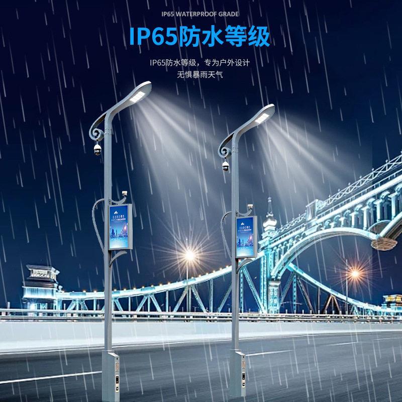 智慧路灯多功能道路照明灯市政建设智能充电桩显示屏智慧路灯