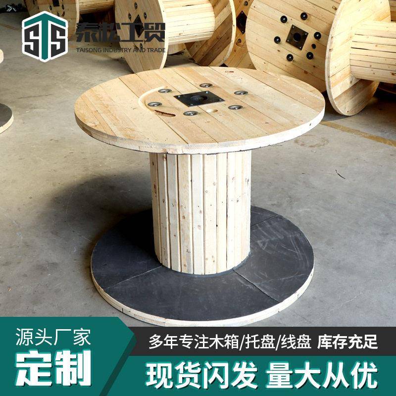 工业级实木线盘加厚板材不易断裂电力施工配套线缆缠绕用工字轮