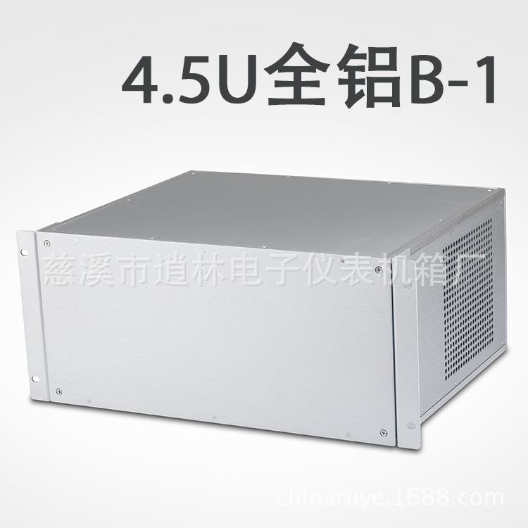 4.5U19英寸B型全铝机箱 仪表外壳 金属仪表外壳200*482.6*350