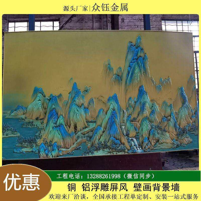 铝雕仿古铜壁画青古铜实心铝板雕刻山水画铜雕浮雕仿铜画
