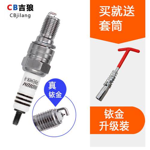 适用CB400铱金火花塞 小黄蜂250 VTEC1-4代 CBR400 CBR600 F5火嘴