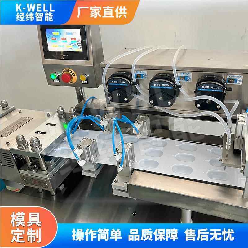 经纬 双包对标抑罩菌护液泡装机 液体理灌装设备 铝塑包装机,五金/工具,其他机械五金,淘宝优惠券,粉丝福利购,淘宝优惠卷