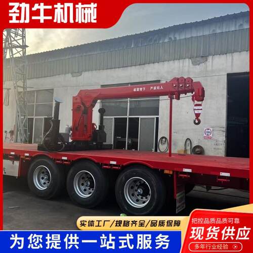 液压车载随车吊固定伸缩臂吊机卡车随车吊机总成小型液压车载吊机