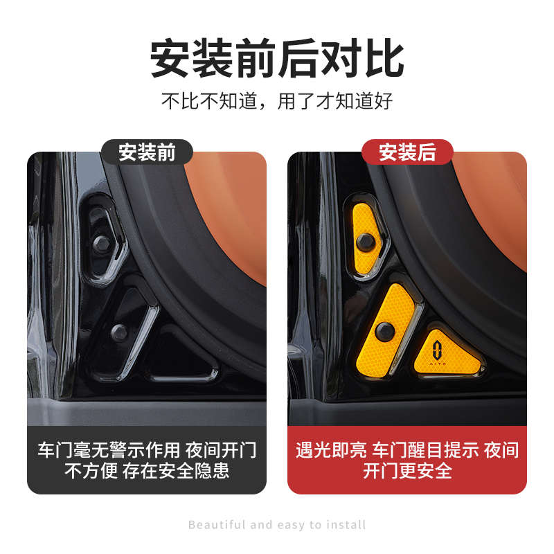 适用于问界M9车门3D立体滴胶警示贴汽车改装后备箱电动尾门提示贴