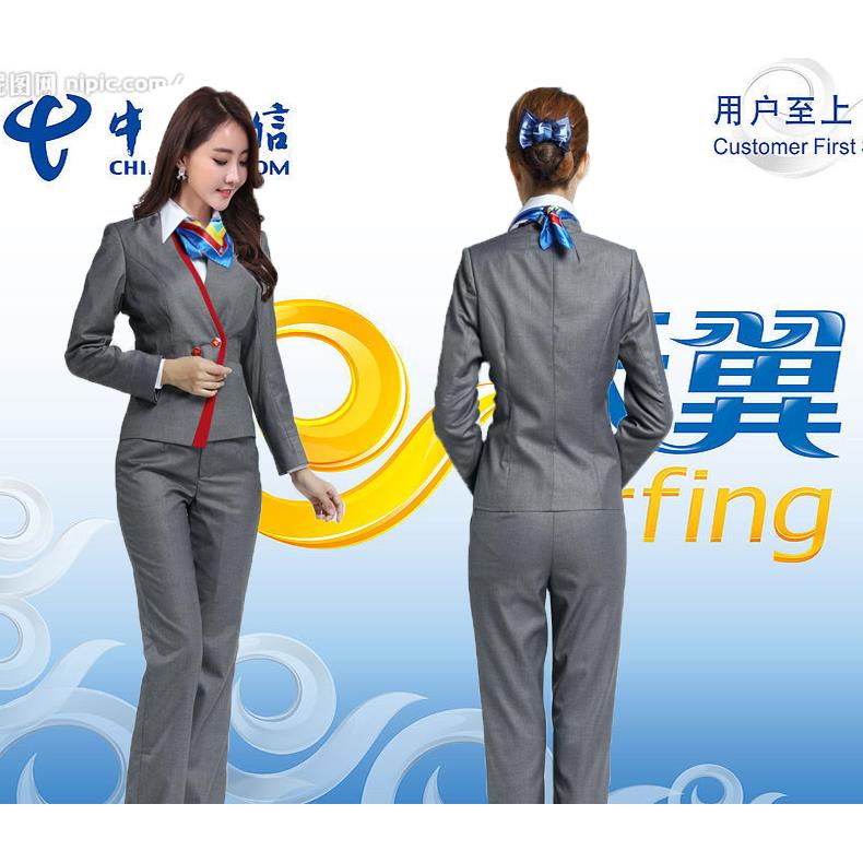 高档中电信工作服女秋冬定制电信装营业厅装工制服长袖国职业套女