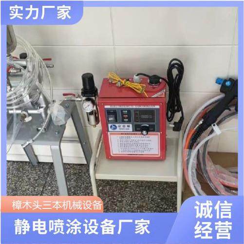 水性漆静电喷枪台德尔液体喷枪质量保证性能卓越性价比高,五金/工具,其他机械五金,淘宝优惠券,粉丝福利购,淘宝优惠卷