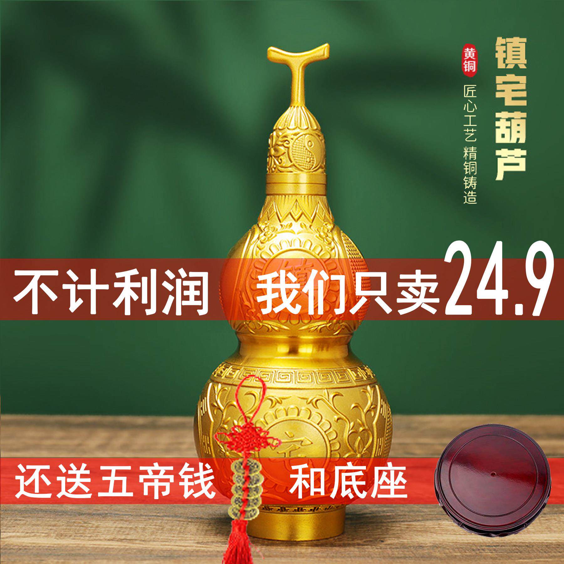 纯黄铜开口铜葫芦镇宅八卦葫芦挂饰开盖空心卧室家居装饰福禄摆件