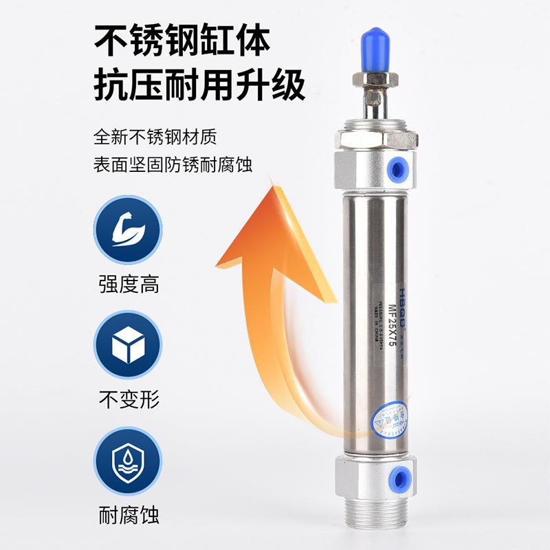 迷你气缸MF32*265*270*275*2980*2985*520*25*300*400*MPH00