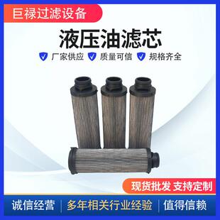 944444Q W053939486 BR00053982工程机械液压油滤芯 泵车油制