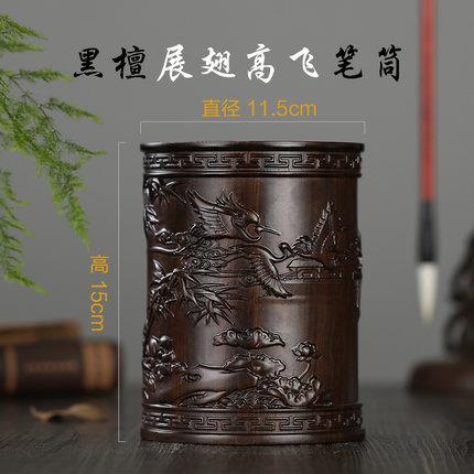 厂家大号黑檀木笔筒 创意学生摆件笔筒圆形送礼办公木制笔筒