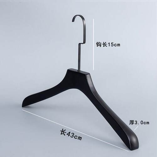 正品黑实木衣架男装女装服店成装人防滑衣质挂植绒木色衣服架定制