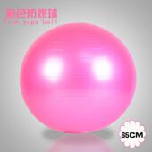 新款 优定制舒适防加厚yoga瑜伽平球运动健身衡瘦身减质肥瑜爆珈球