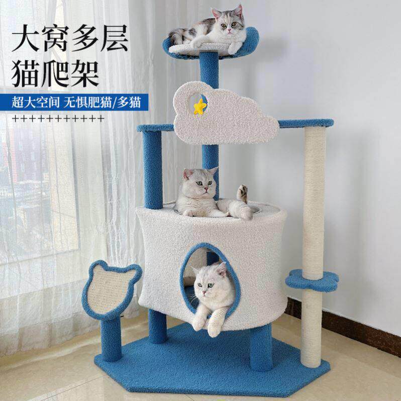 大型猫爬架肥猫窝树一体剑麻猫抓柱别墅跳台大型猫塔不占地垫饰品