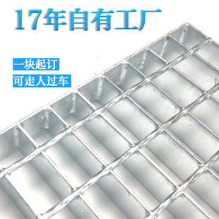G405 污水处理厂钢格栅盖板钢格板镀锌 100电厂平台钢格栅板